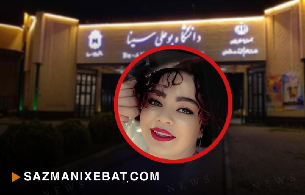  رێگری حراسەتی زانکۆی بوعەلی هەمەدان لە چونە ژورەوەی ماشێنی فریاکەوتن  مردنی کچە خوێندکارێکی لێ کەوتەوە