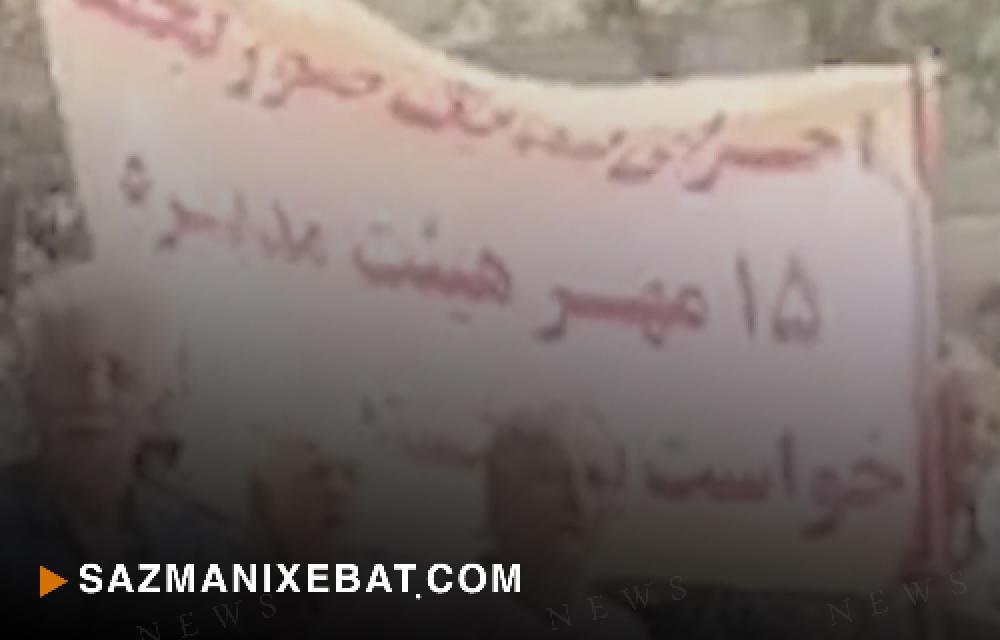 کۆبوونەوەی نارەزایەتی لە شارەکانی، کرماشان، تاران و شوش